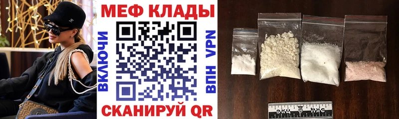 Все наркотики Верхоянск АМФЕТАМИН COCAIN Мефедрон МАРИХУАНА ГАШИШ СОЛЬ