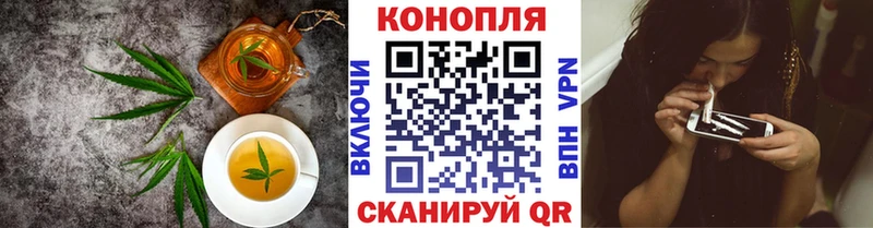 купить наркоту  Верхоянск  Еда ТГК конопля 