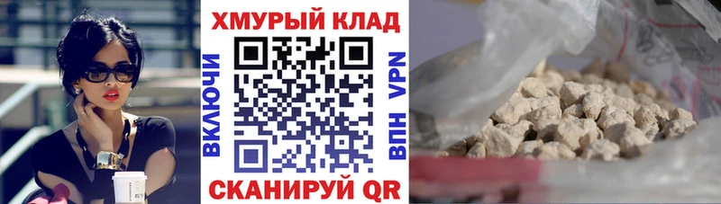 Героин герыч  Верхоянск 