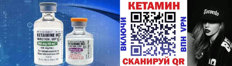 Кетамин ketamine  kraken сайт  Верхоянск 