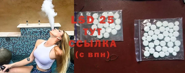 соль ск Сафоново