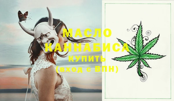 соль ск Сафоново