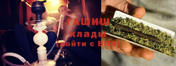 стаф Саяногорск