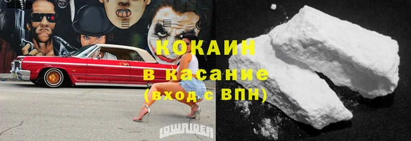 наркотики Абинск