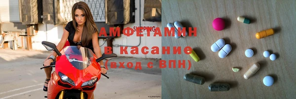 бутират Абдулино