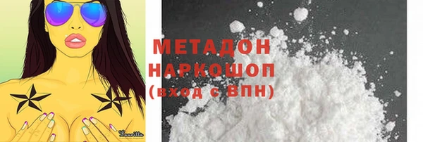 стаф Саяногорск