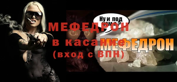 стаф Саяногорск