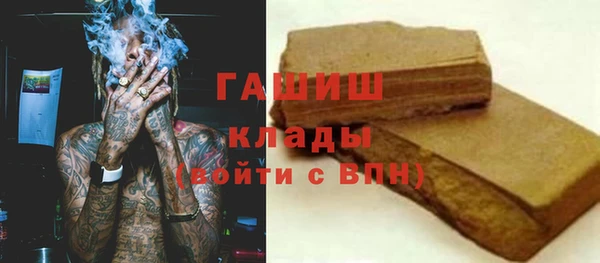 стаф Саяногорск