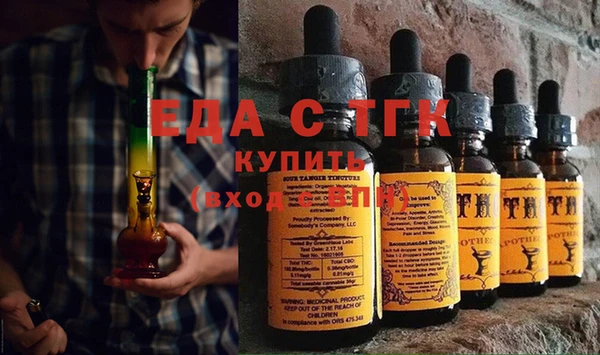 кристаллы Абаза