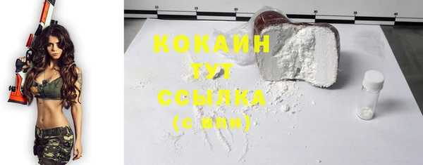прущая мука Сатка