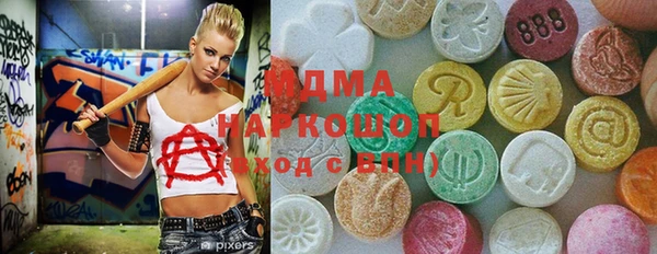 кристаллы Абаза