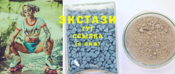 прущая мука Сатка