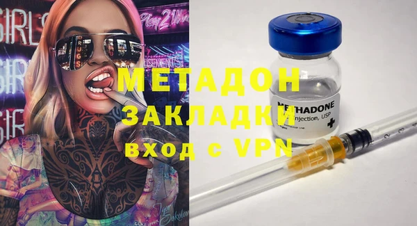 бутират Абдулино
