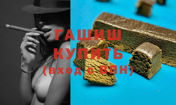 кристаллы Абаза