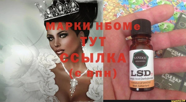 наркотики Абинск