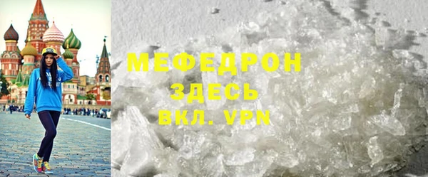 бутират Абдулино
