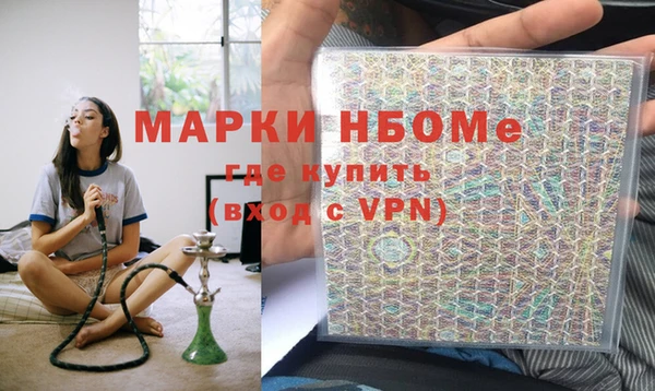 кристаллы Абаза
