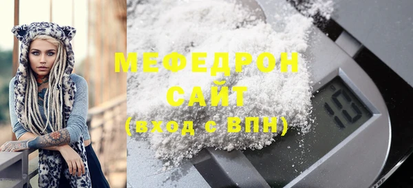 прущая мука Сатка