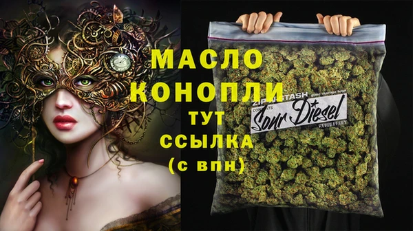 прущая мука Сатка