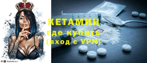 бутират Абдулино