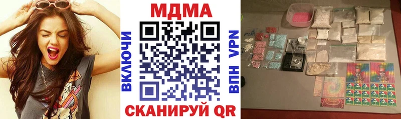 MDMA молли Верхоянск