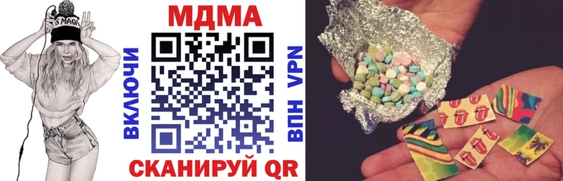MDMA VHQ Верхоянск