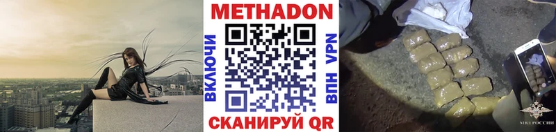 магазин продажи наркотиков  Верхоянск  Метадон белоснежный 