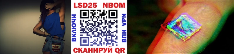 Марки 25I-NBOMe 1,5мг  Верхоянск 