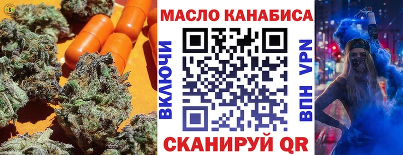 Дистиллят ТГК вейп с тгк  Верхоянск 